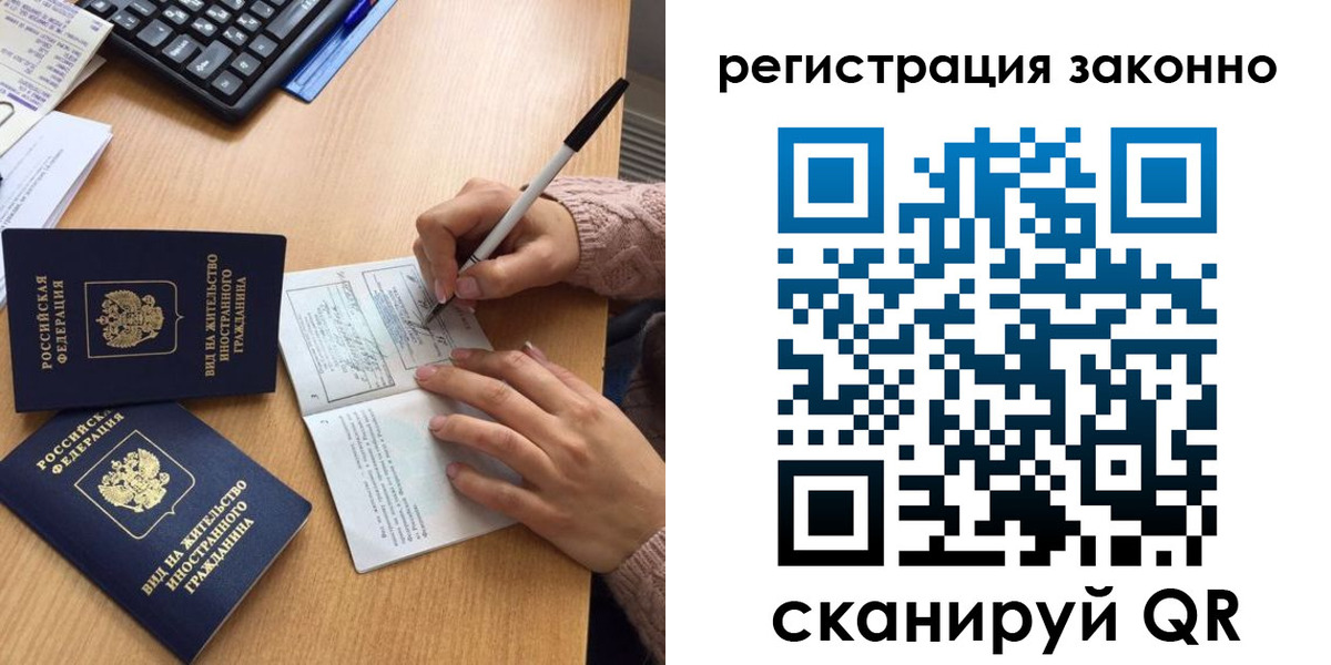 прописка поиск в Ясном