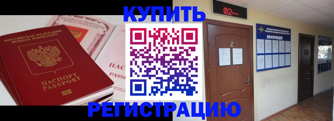 пропишу в квартире в Ясном